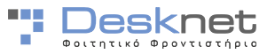 Desknet